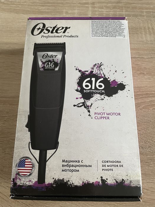 Машинка для стрижки oster 616 soft touch
