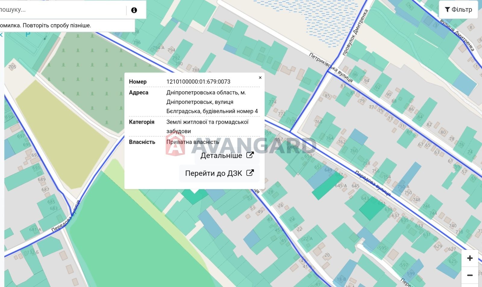 Турбаза поодам участок под застройку в черте города