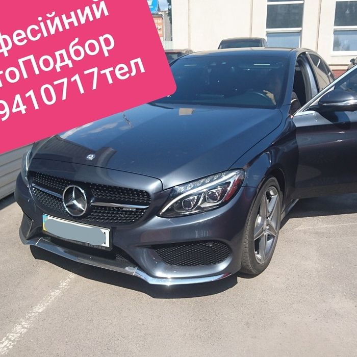 АВТОПОДБОР,Автоексперт Под Ключ Профессиональний/АвтоПідбір Під Ключ