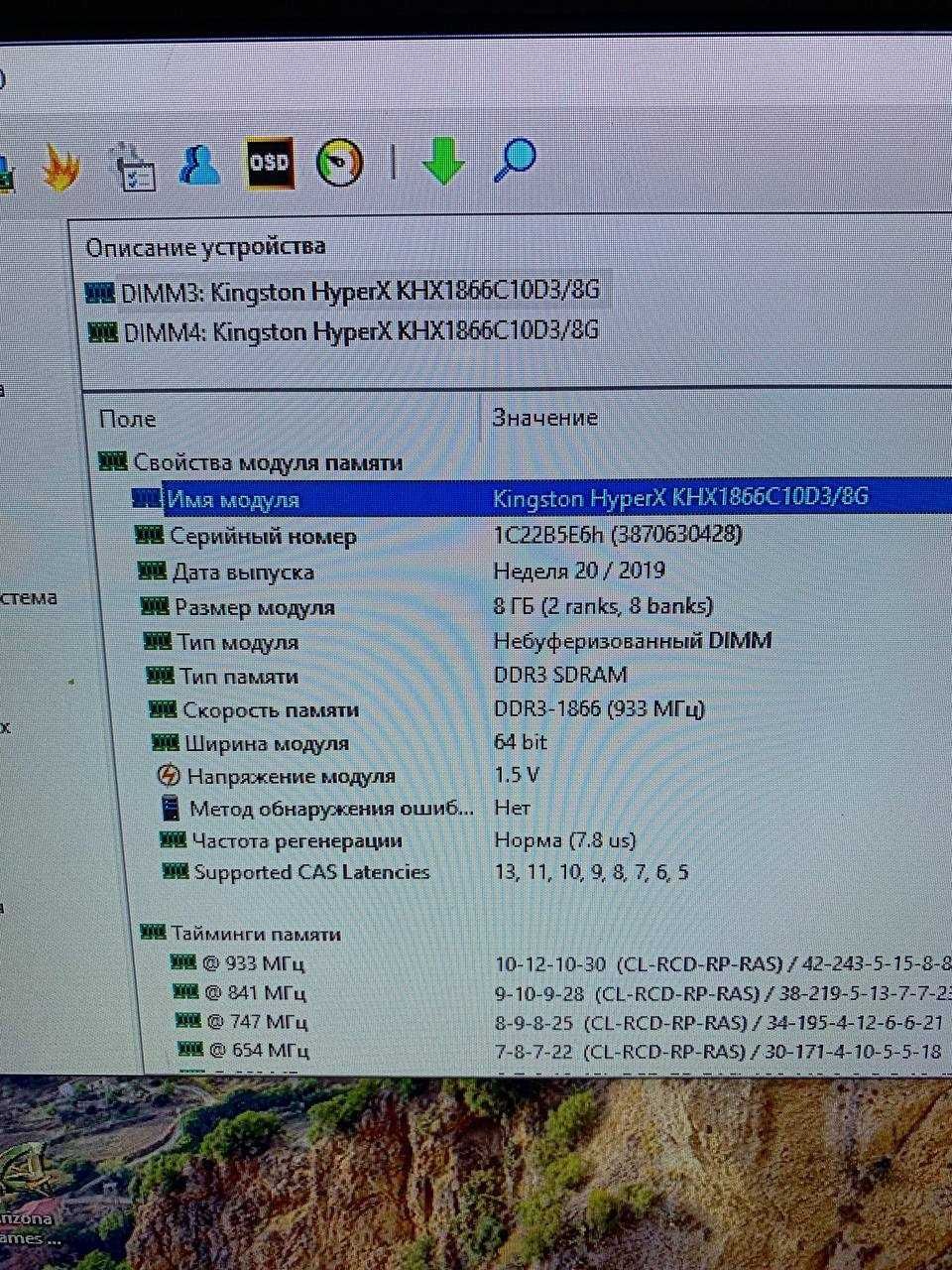 Продам Компьютер на Fx 8320