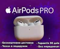 Бездротові навушники AirPods Pro з активним шумодавам і прозорістю!!