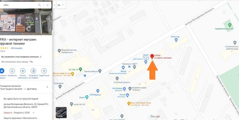 Ремонт смартфона, планшета, заміна екрана дисплея, комп'ютера ноутбука