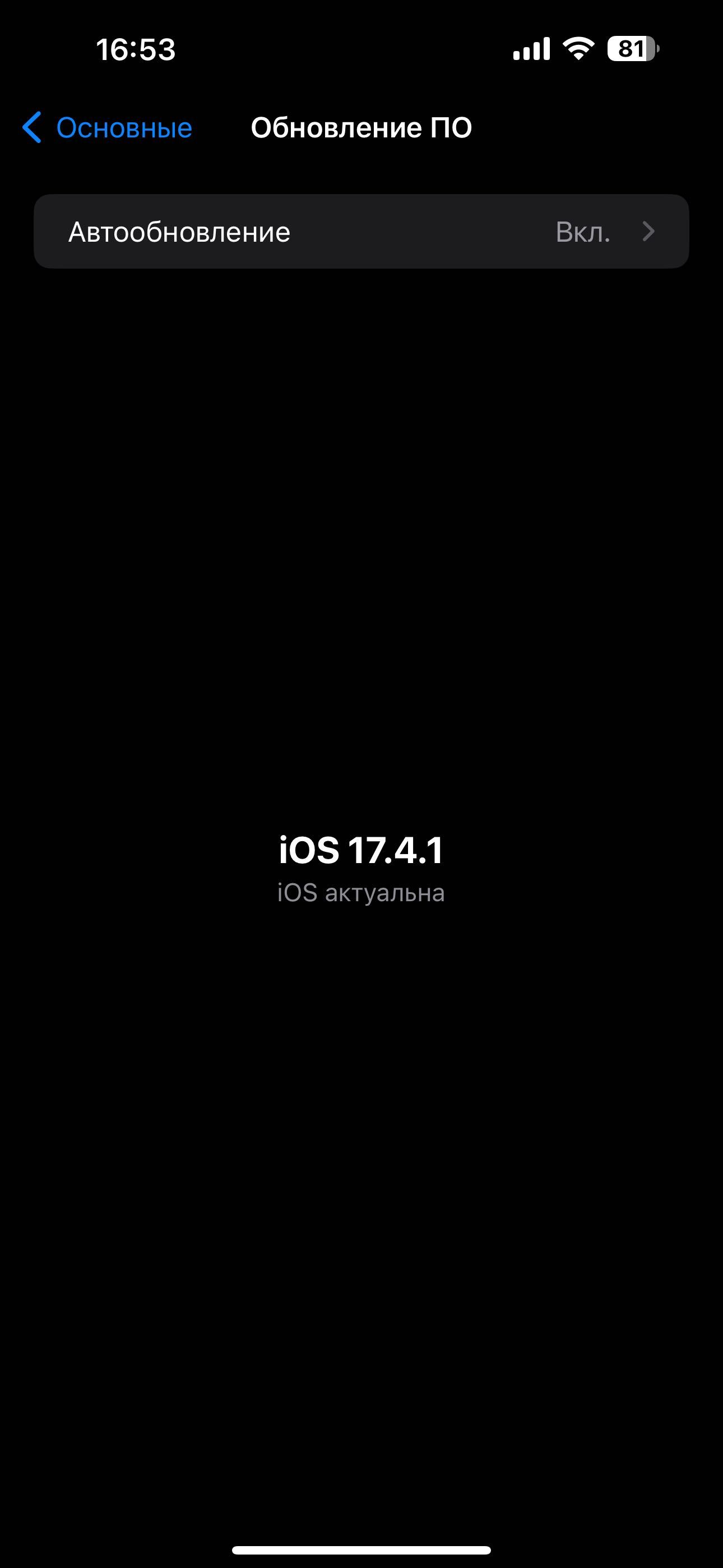 Apple iPhone 14 Pro Max 128Gb Silver