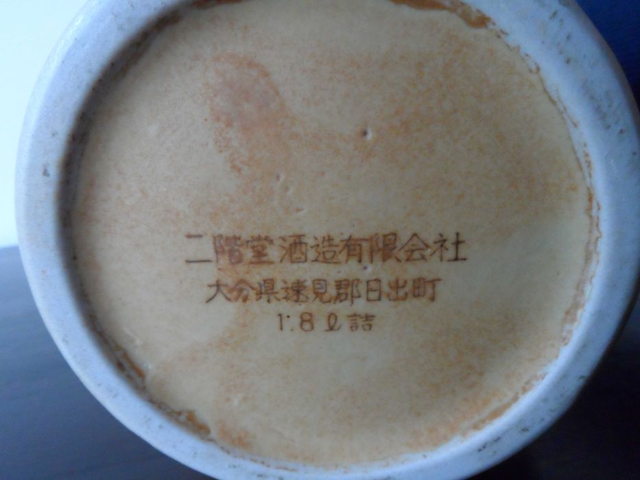 Garrafas de cerâmica antigas