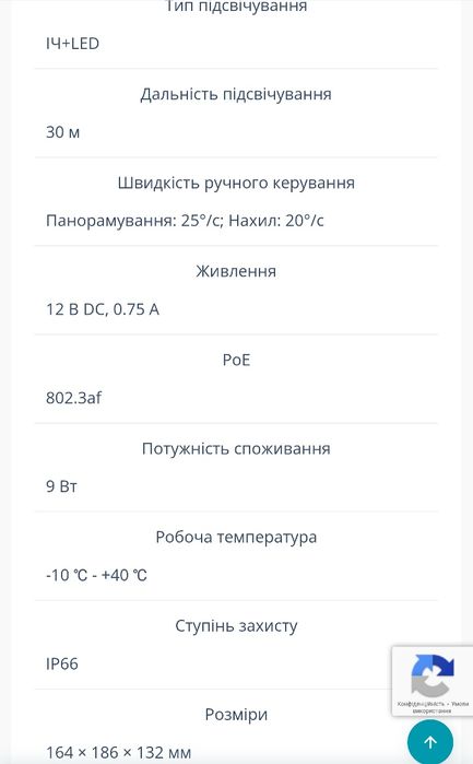 PT відеокамера Hikvision DS-2DE2C400MWG-E 4МП (2.8мм)