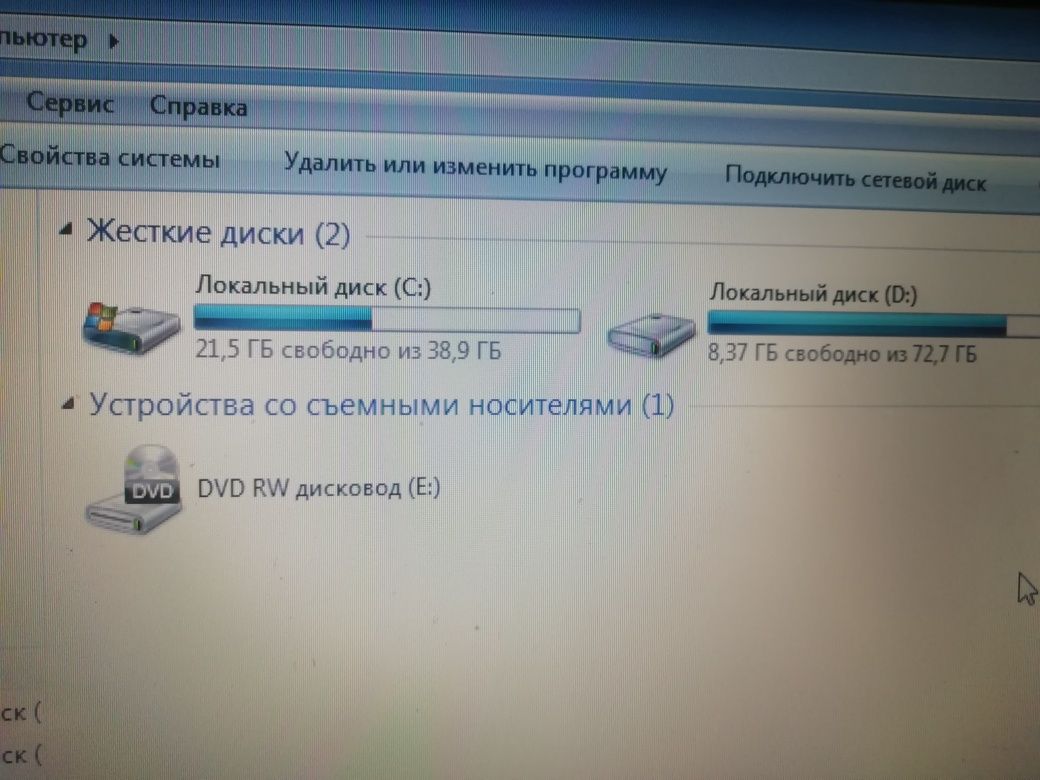 Ноутбук Samsung r40plus на запчастини