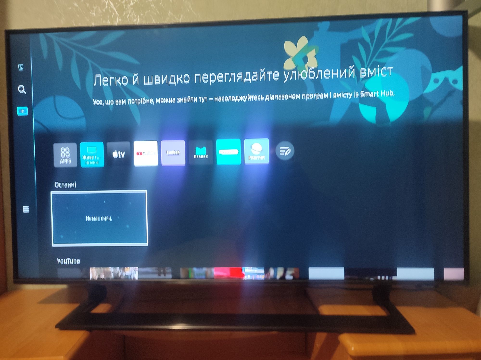 Телевізор Samsung BU8500 43"