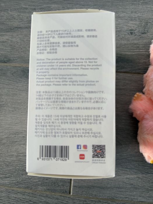 Labubu embalado e selado