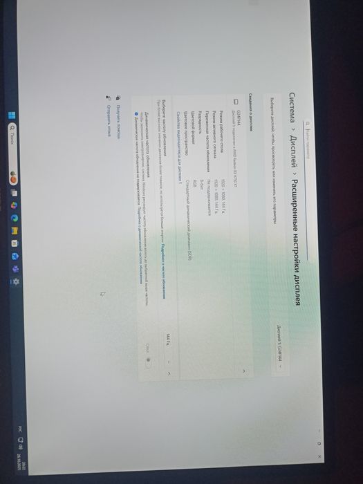Монитор Qube 144гц игровой как новый