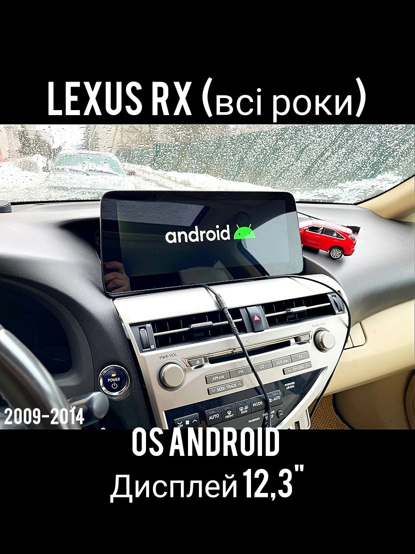 Магнітола Android Lexus RX всі роки, Carplay, Bluetooth, GPS, USB, LTE