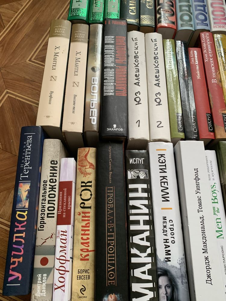 Современная проза Кунин Юденич Гржимек Мона Лиза Коллинз