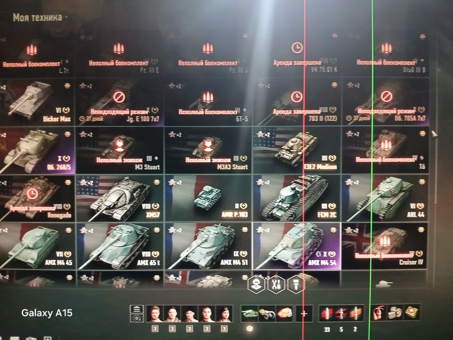 акаунт World of Tanks танки  срочно ⁸