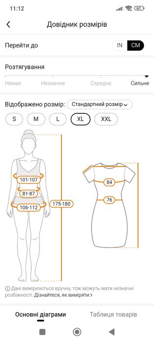 Купальник суцільний, чорний з білими вставками.