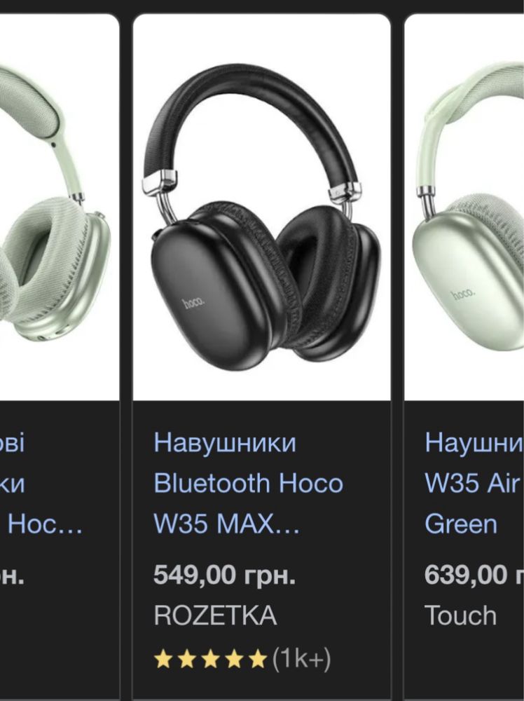 Навушники Hoco w35