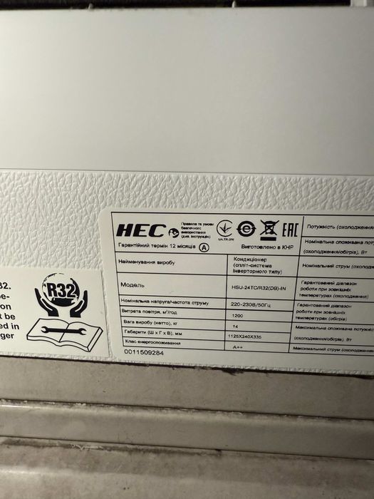 Кндиціонер HEC HSU-24TC/R32(DB)