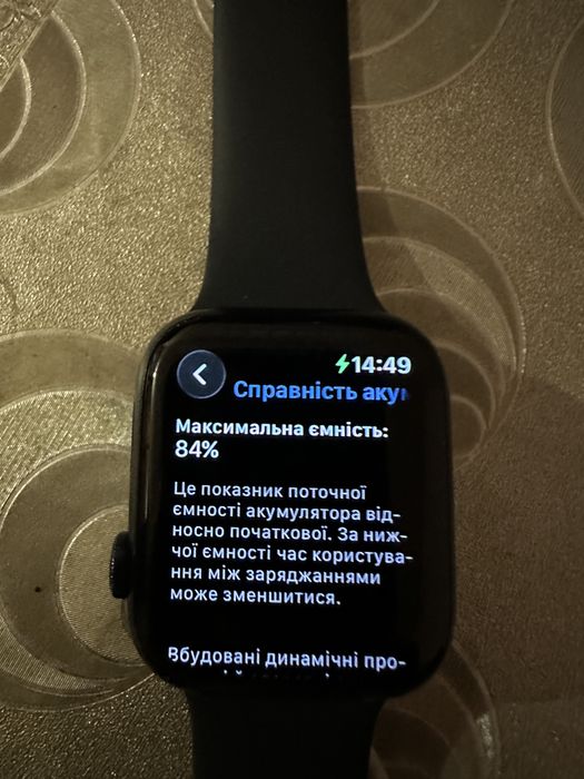 Apple Watch Series 7 45mm Midnight