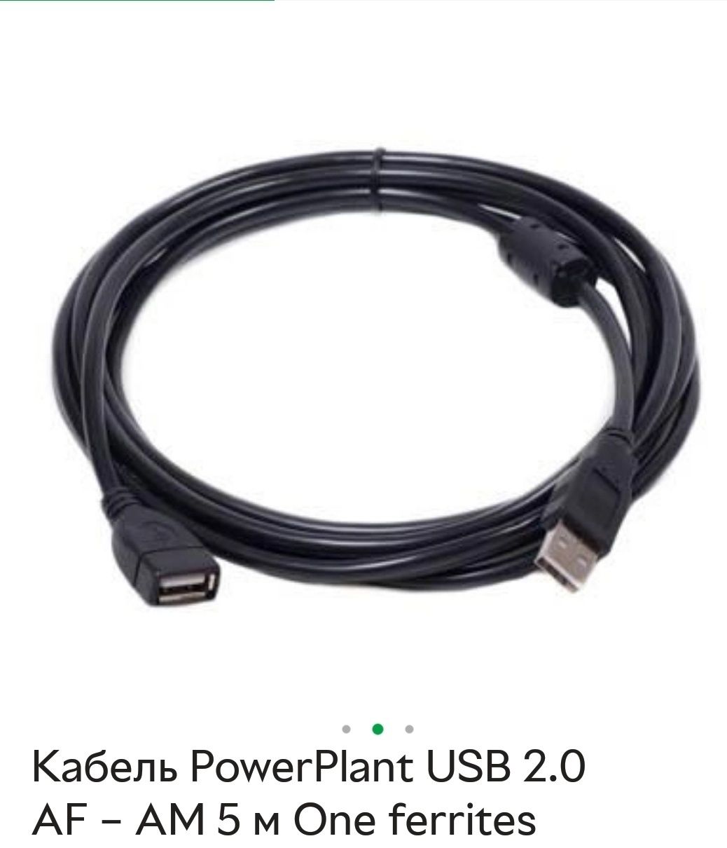 Кабель PowerPlant USB 2.0