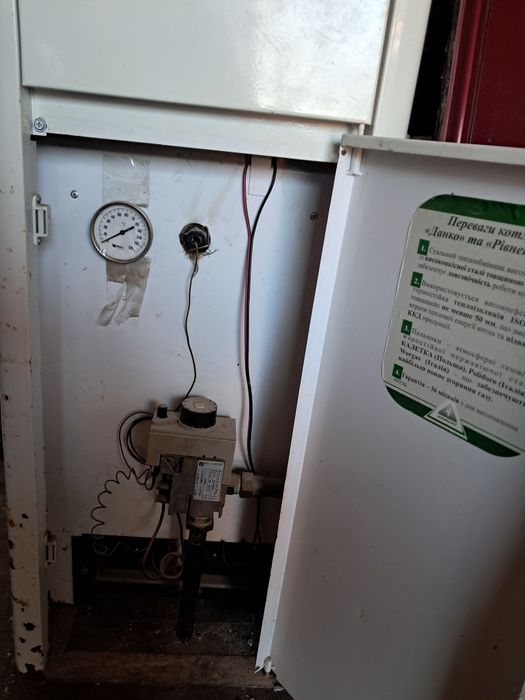 Котел Данко 12с підлоговий