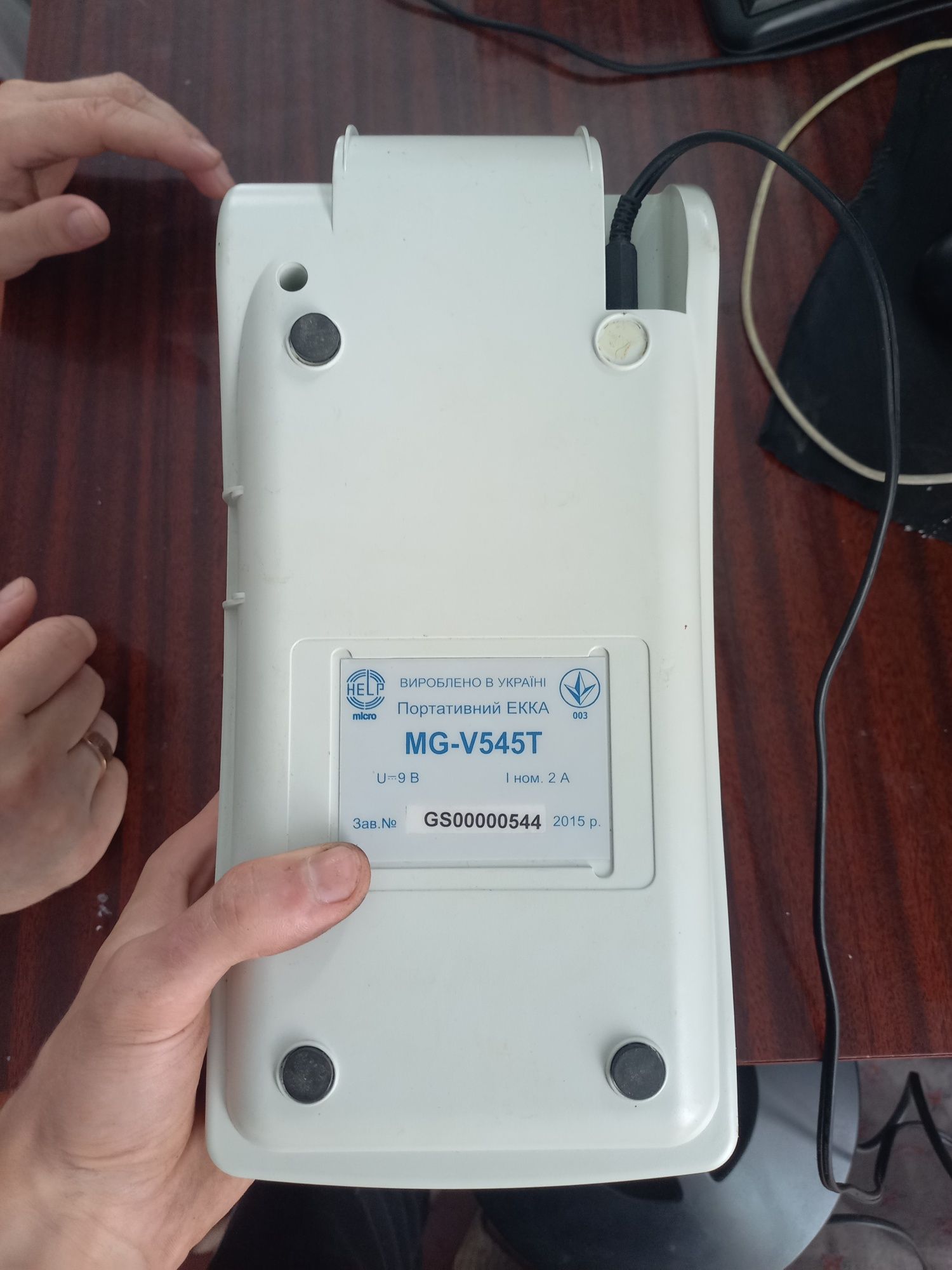 Касовий апарат MG-V545T, Ethernet+GPRS