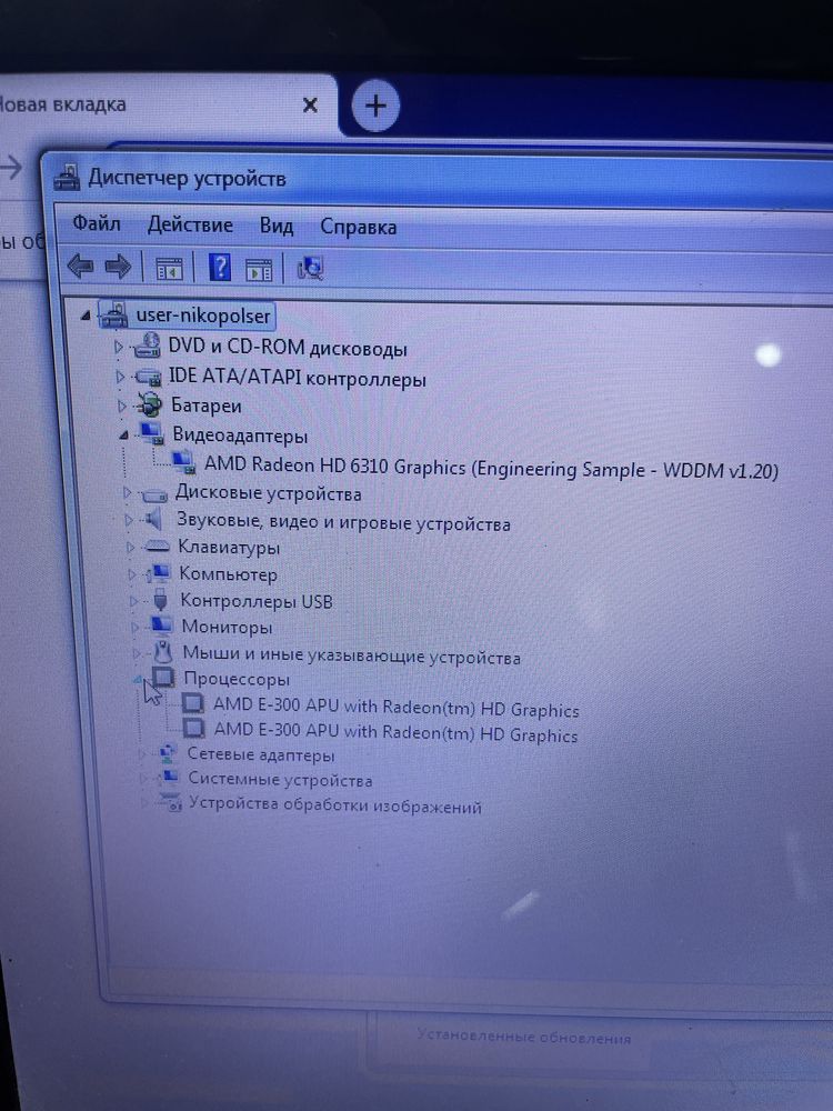 Ноутбук lenovo g575