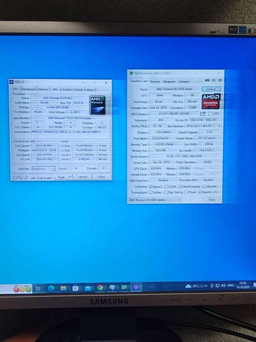 ПК для роботи та ігор MSI AMD / SSD + HDD / AMD 4 ядра / DDR 3 8ГБ