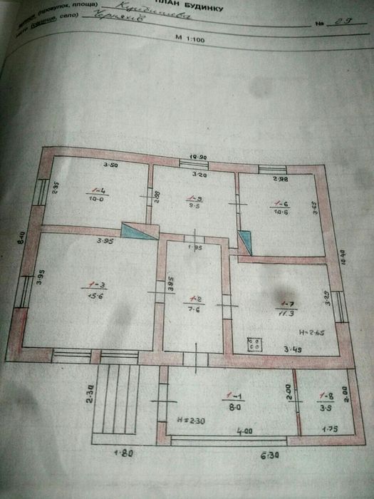 Продам будинок в центрі