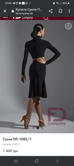 Сукн FD, латина 38 р