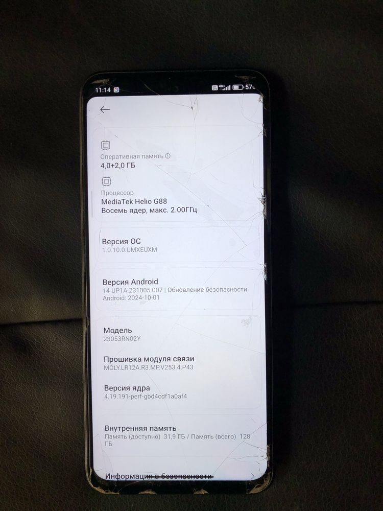 Xiaomi  Redmi 12 терміново