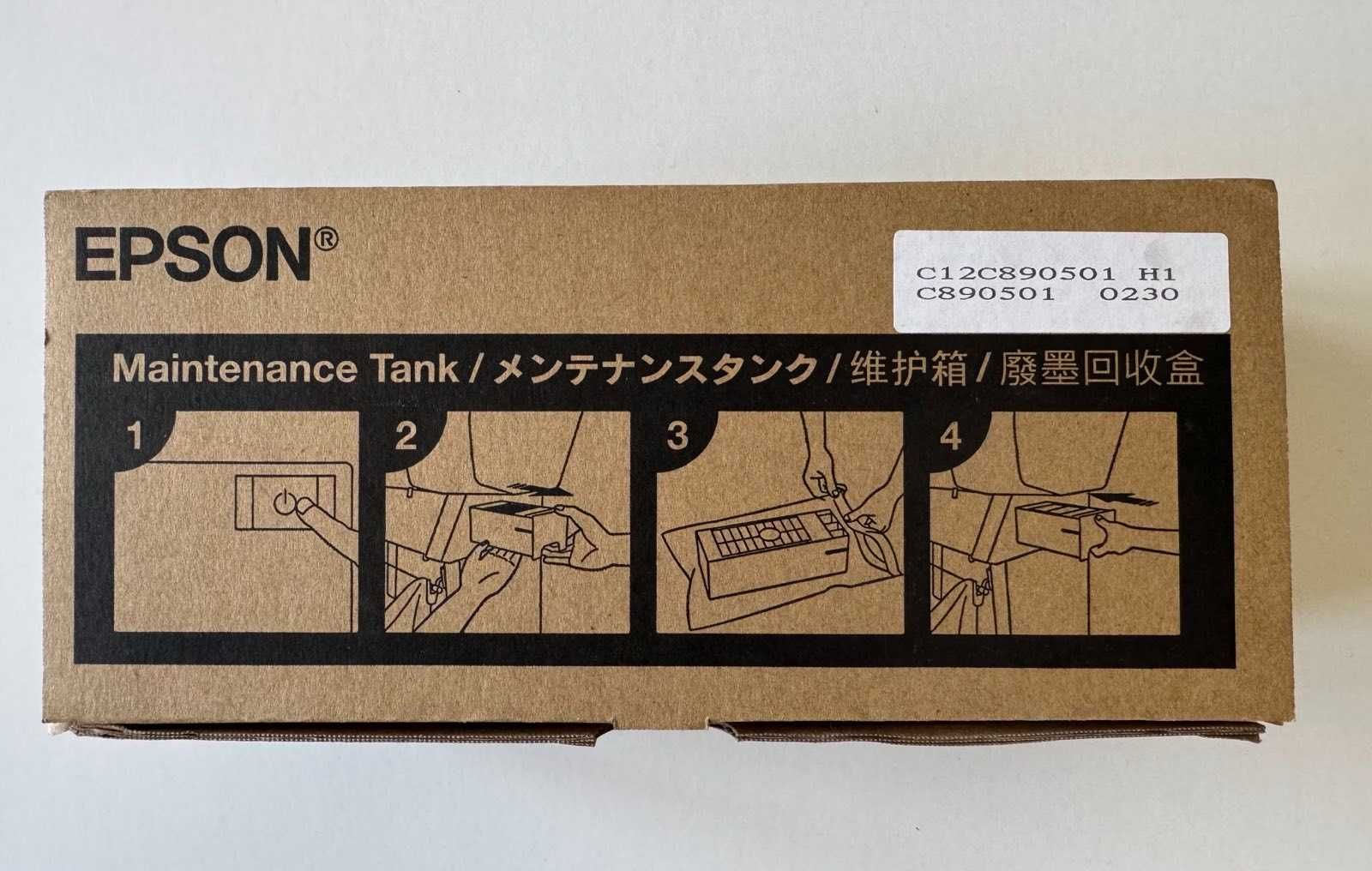 Контейнер відпрацьованих чорнил Epson StPro 7700/9700 C12C890501