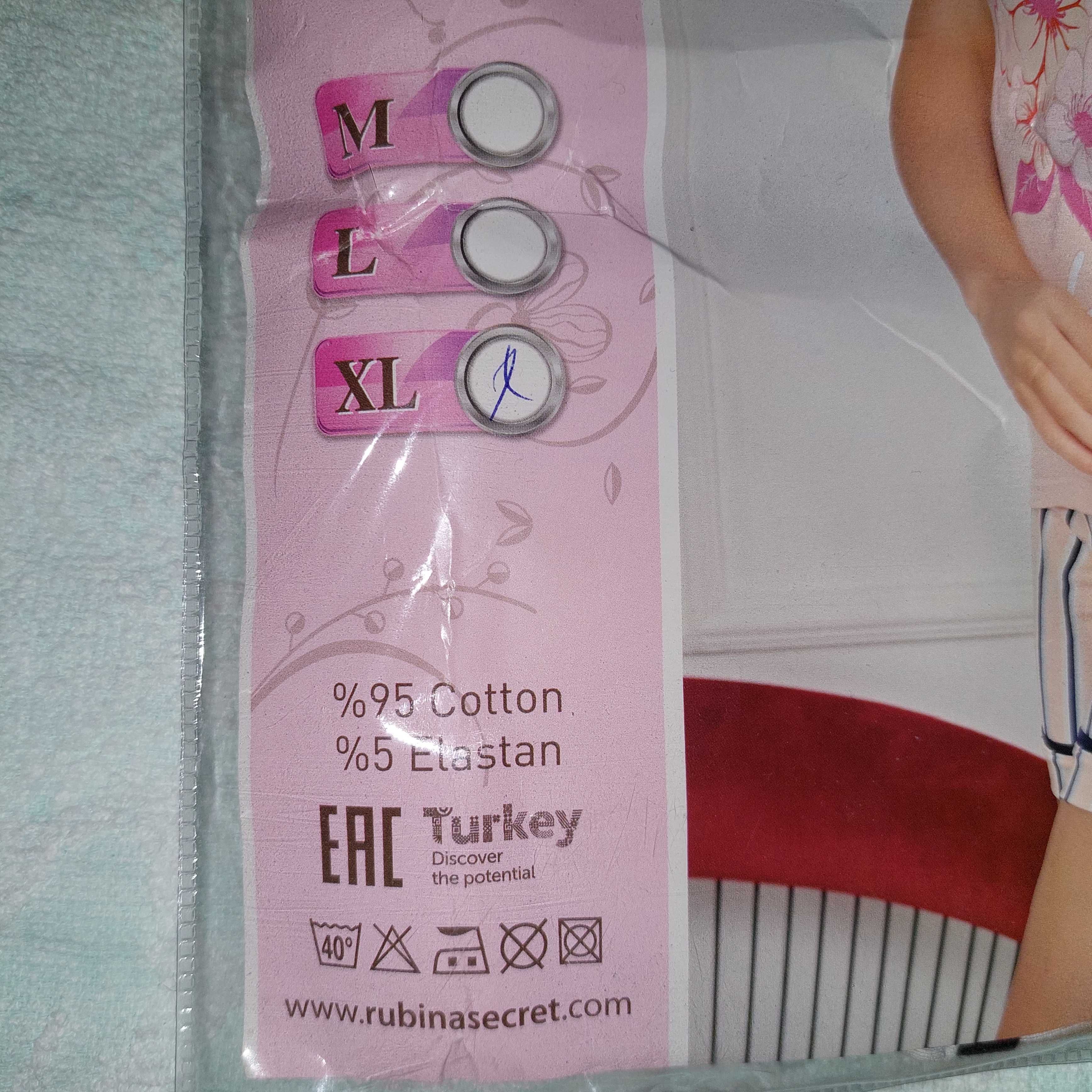 Пижама новая женская производства Турция размер XL