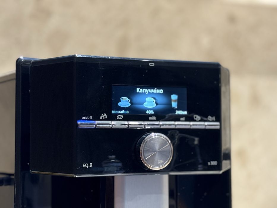 Siemens EQ.9 преміальна автоматична кавомашина