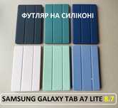 Чехол книжка на силиконе Samsung Galaxy Tab A7 lite T220 T225 (8.7)