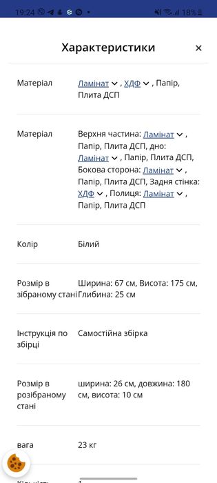Терміново! Диван + комп'ютерний столик + письмовий стіл в силі лофт