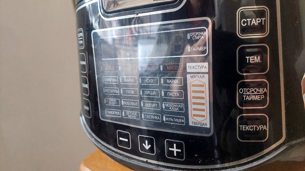 Скороварка-мультиварка Moulinex