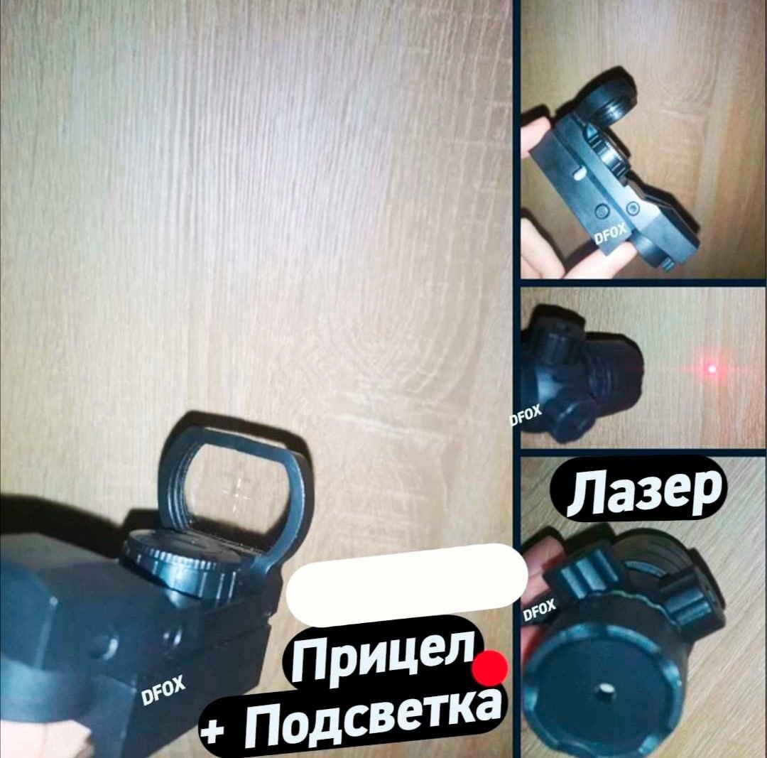 Лазерный Прицел NERF Патроны Бластер Снайперская Винтовка Пистолет опт