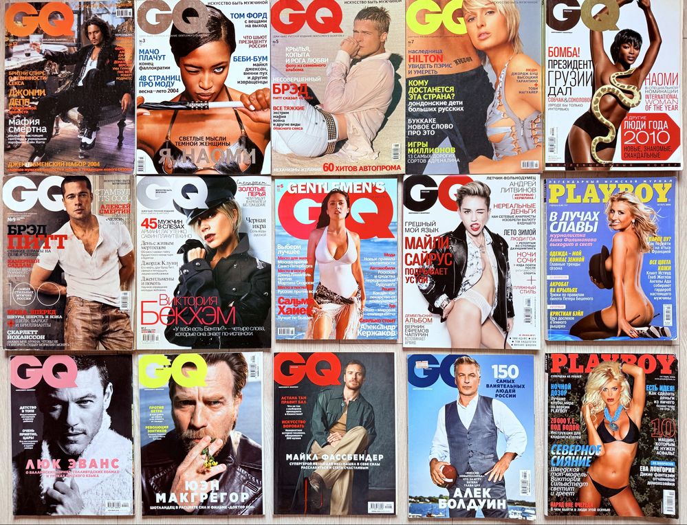 Журнали FHM XXL GQ Maxim