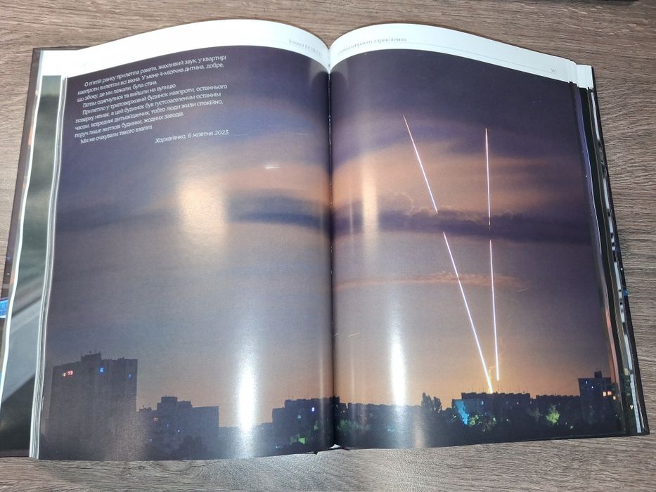 Книга-альбом "Сторозтерзаний ворогом Харків"