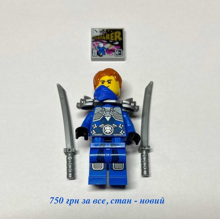 Лего Ниндзяго фігурки деталі торси ноги шоломи зброя Lego Ninjago