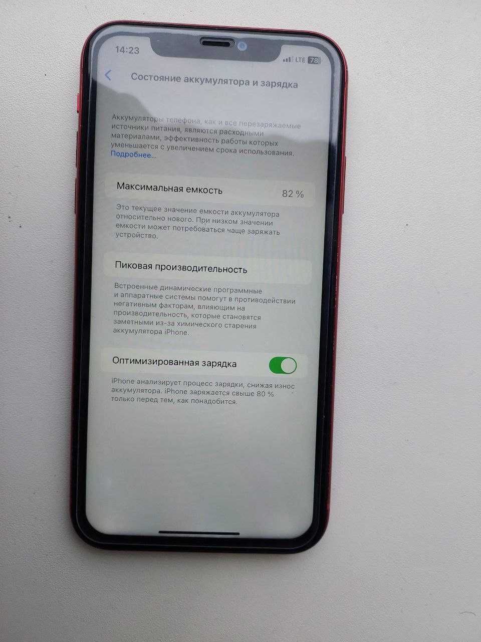 Iphone 11 Product Red 64Gb