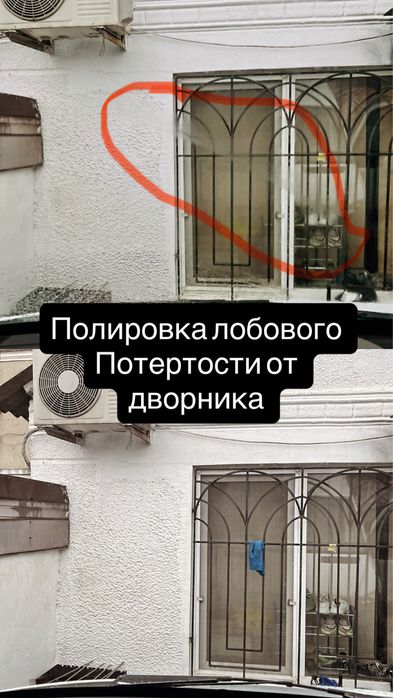 Полировка стекла,фар, кузова по приятным ценам