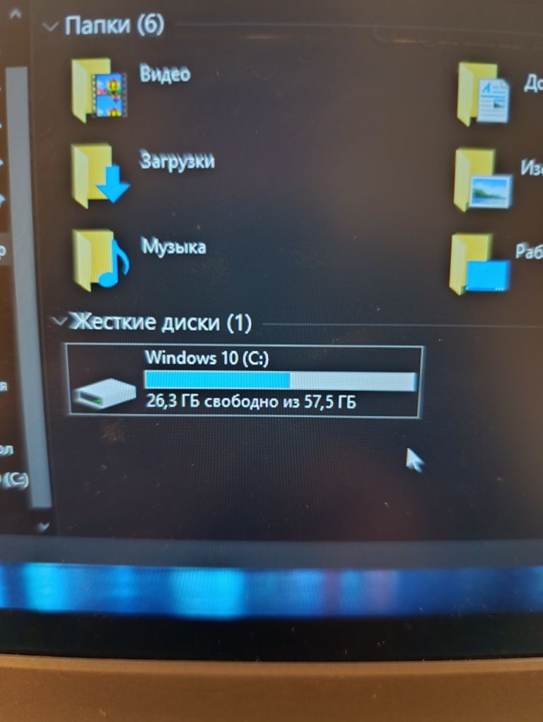 Ноутбук/Лэптоп Jumper EZbook X3