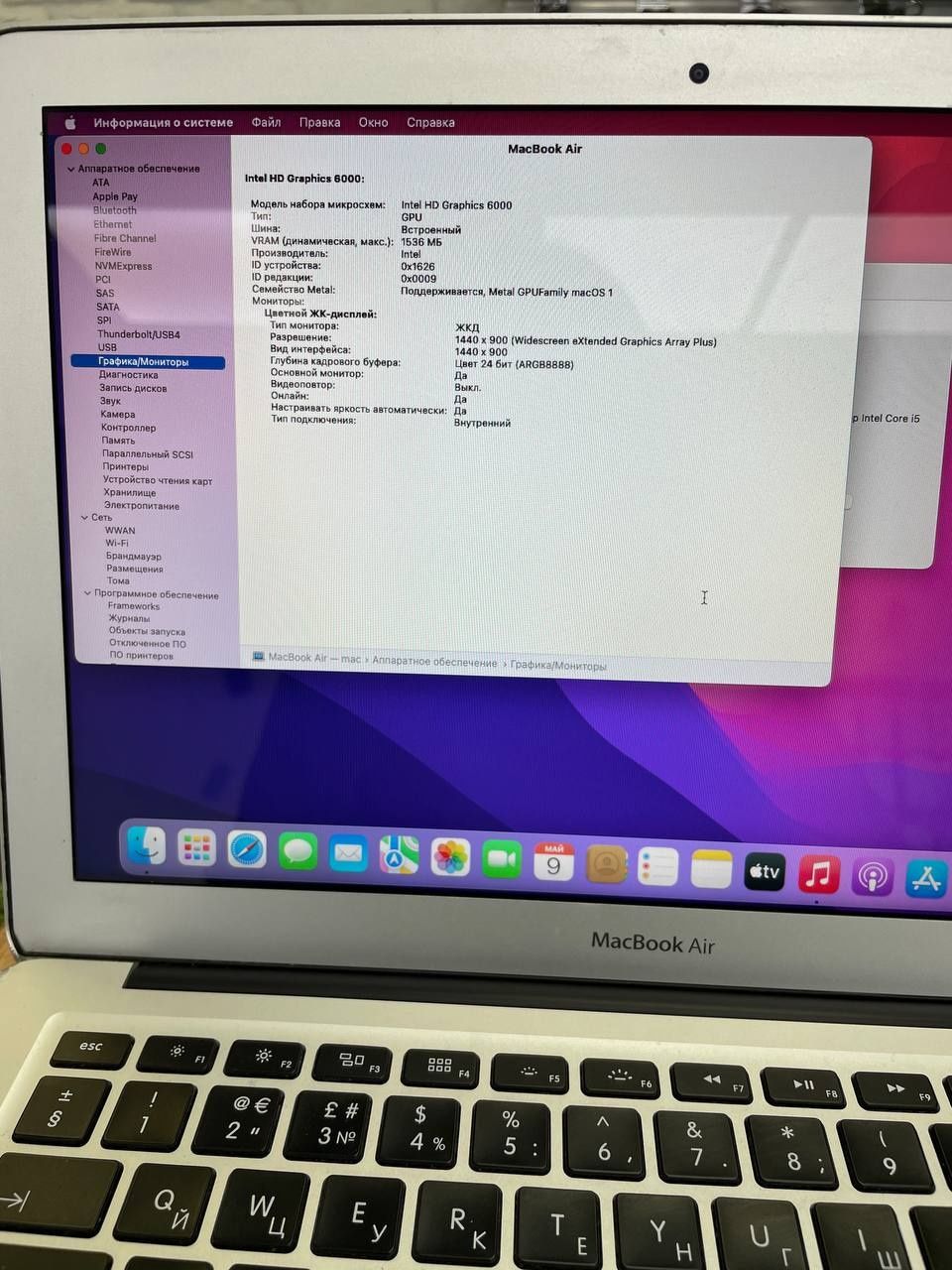 MacBook Air 128gb 2015