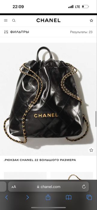 Сумка Chanel оригінал