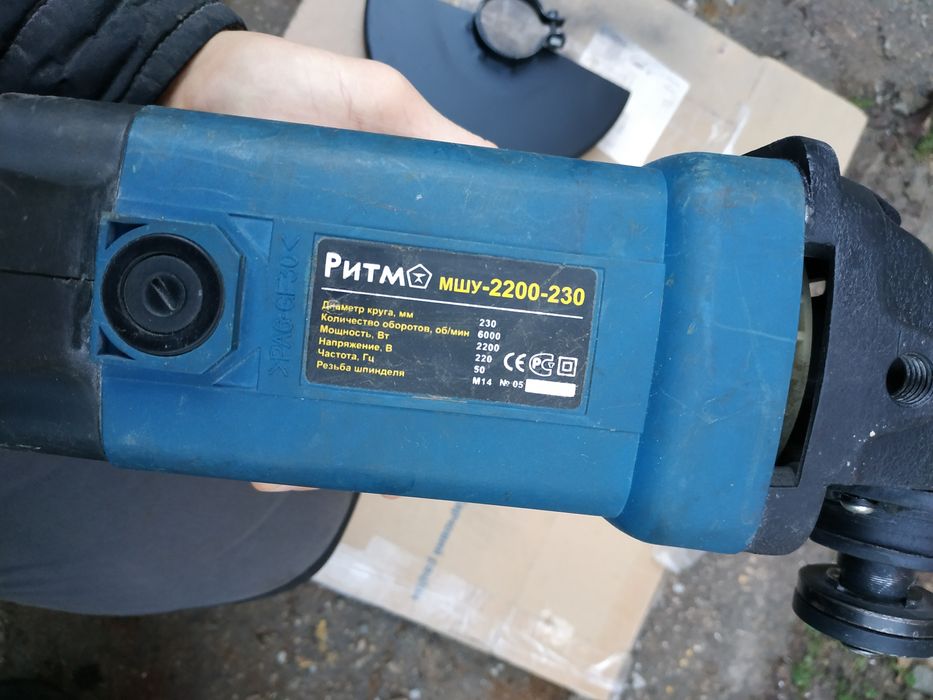 Угловая Шлифмашинка Ритм 2200-230+новый круг 2х230мм.