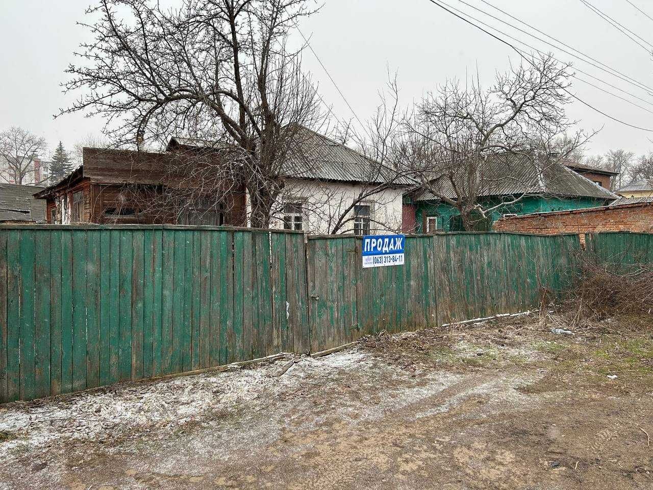 Продам земельну ділянку з будинком, в центрі міста