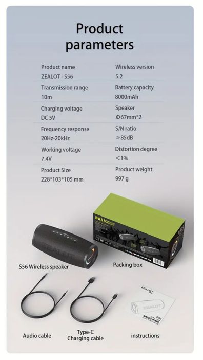 ПОТУЖНАААА!!!  Портативна Bluetooth-колонка ZEALOT S56 TWS з LED-під