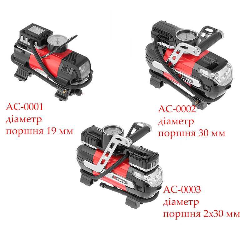 Компресор автомобільний 12 В INTERTOOL AC-0001, AC-0002, AC-0003