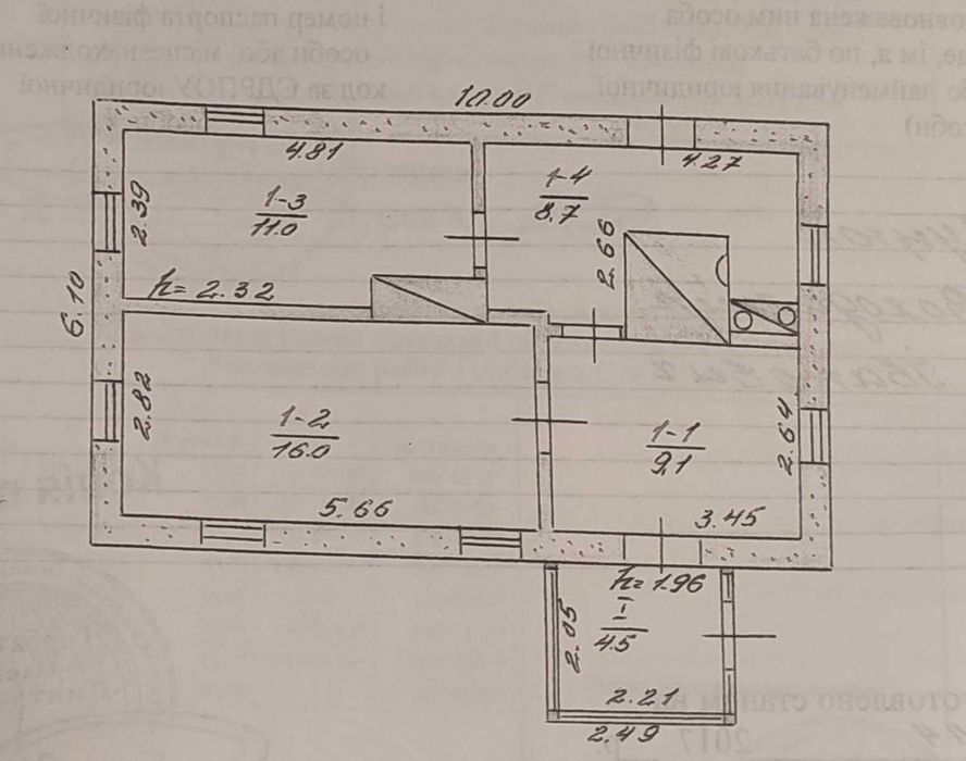 Будинок із приватизованою ділянкою