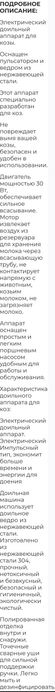 Доильный аппорат для коз.перед заказом позвоните или отпишитесь.