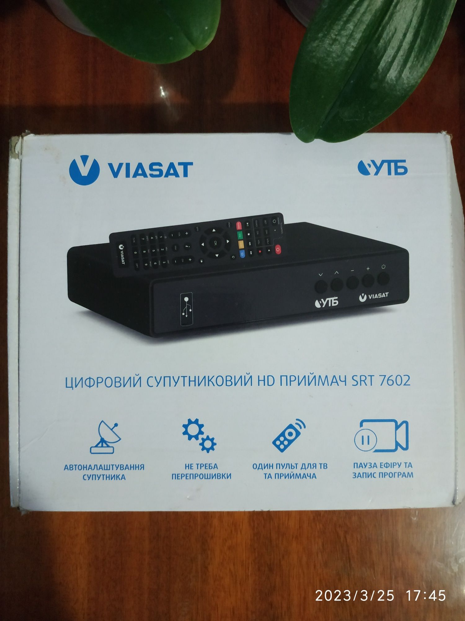 TV Тюнер Viasat.